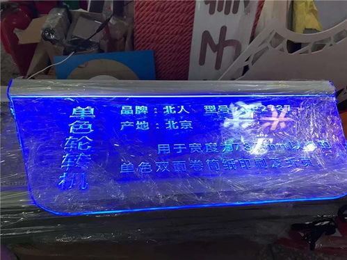 四川水晶工藝品 水晶工藝品設(shè)計(jì) 春沐廣告 推薦商家