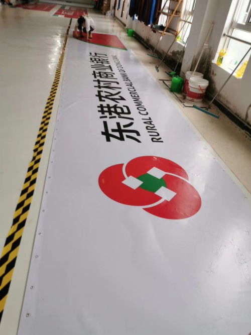 【?？谵r(nóng)商銀行3m貼膜燈箱招牌貼膜制作廠(chǎng)家直銷(xiāo)】- 