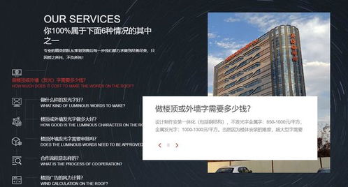 3月19日成都廣告設(shè)計(jì)制作led顯示屏工程安裝施工價(jià)格