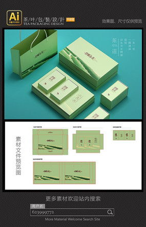 高雅圖片